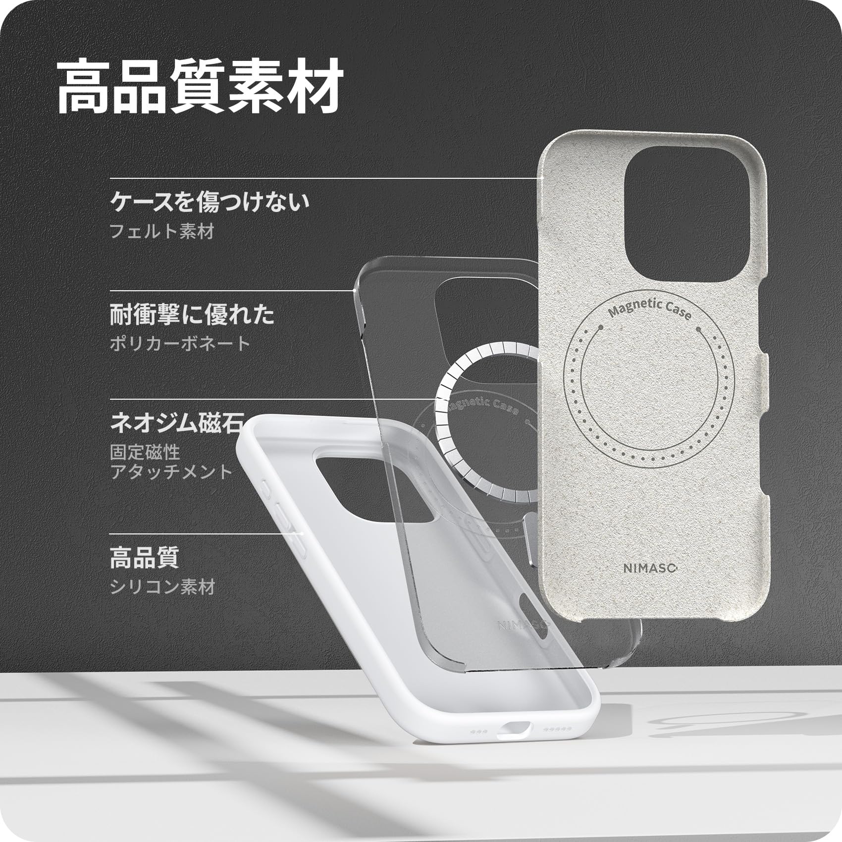 Amazon.co.jp: NIMASO iPhone 16 Pro 用 ケース MagSafe対応 シリコン