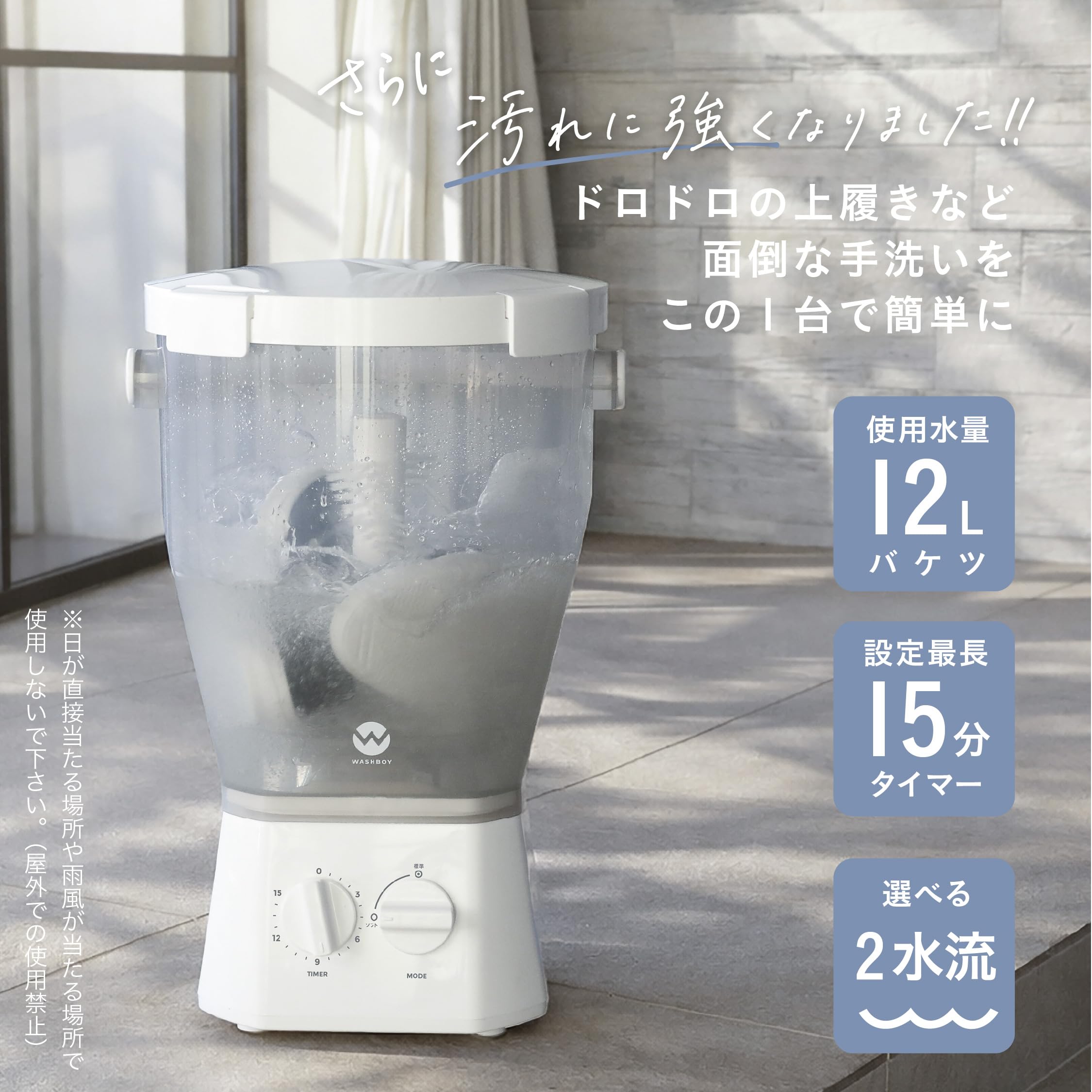 Amazon.co.jp: 【正規販売品】 シービージャパン 小型洗濯機 バケツ