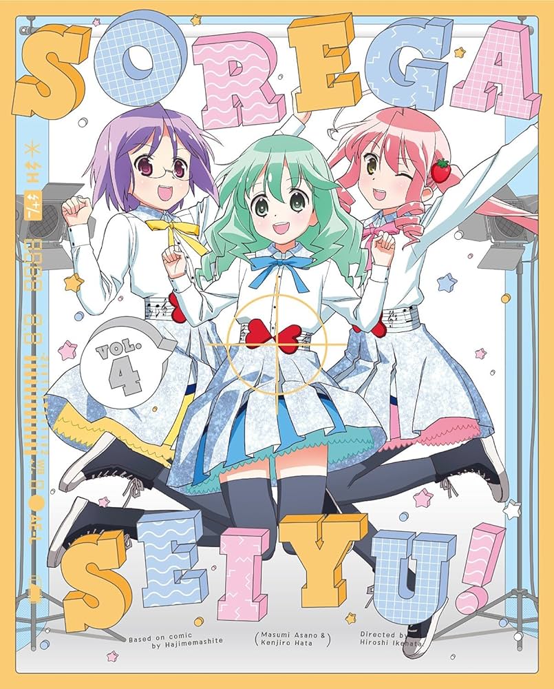 Amazon.co.jp | それが声優！初回限定版 全7巻セット