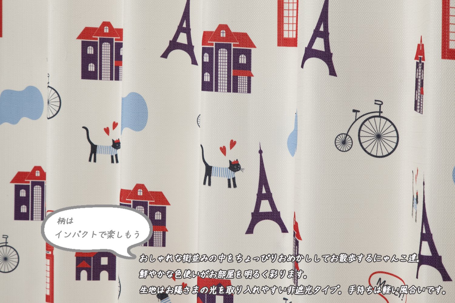 Amazon｜ユニベール ねこ柄ドレープ&ねこ柄レースカーテンセット