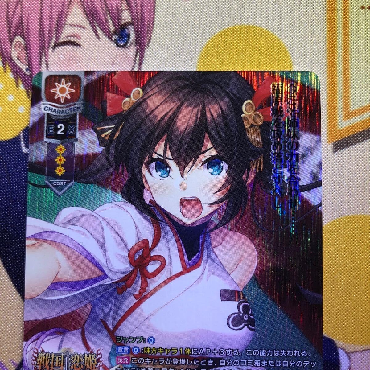 Lycee リセ 毛利 欅 隆元 毛利家の玄冬主 KRカード LO-5304-K KR ネクストン3.0