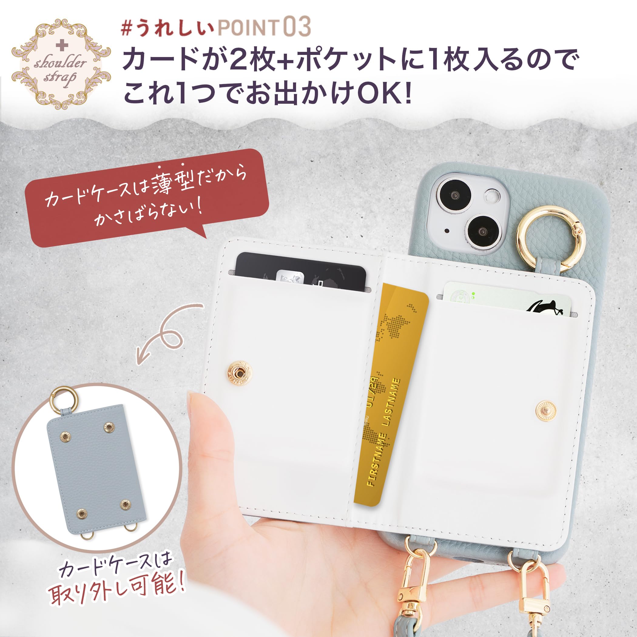Amazon.co.jp: MINTY iPhone12 mini 用 ケース ショルダー ストラップ