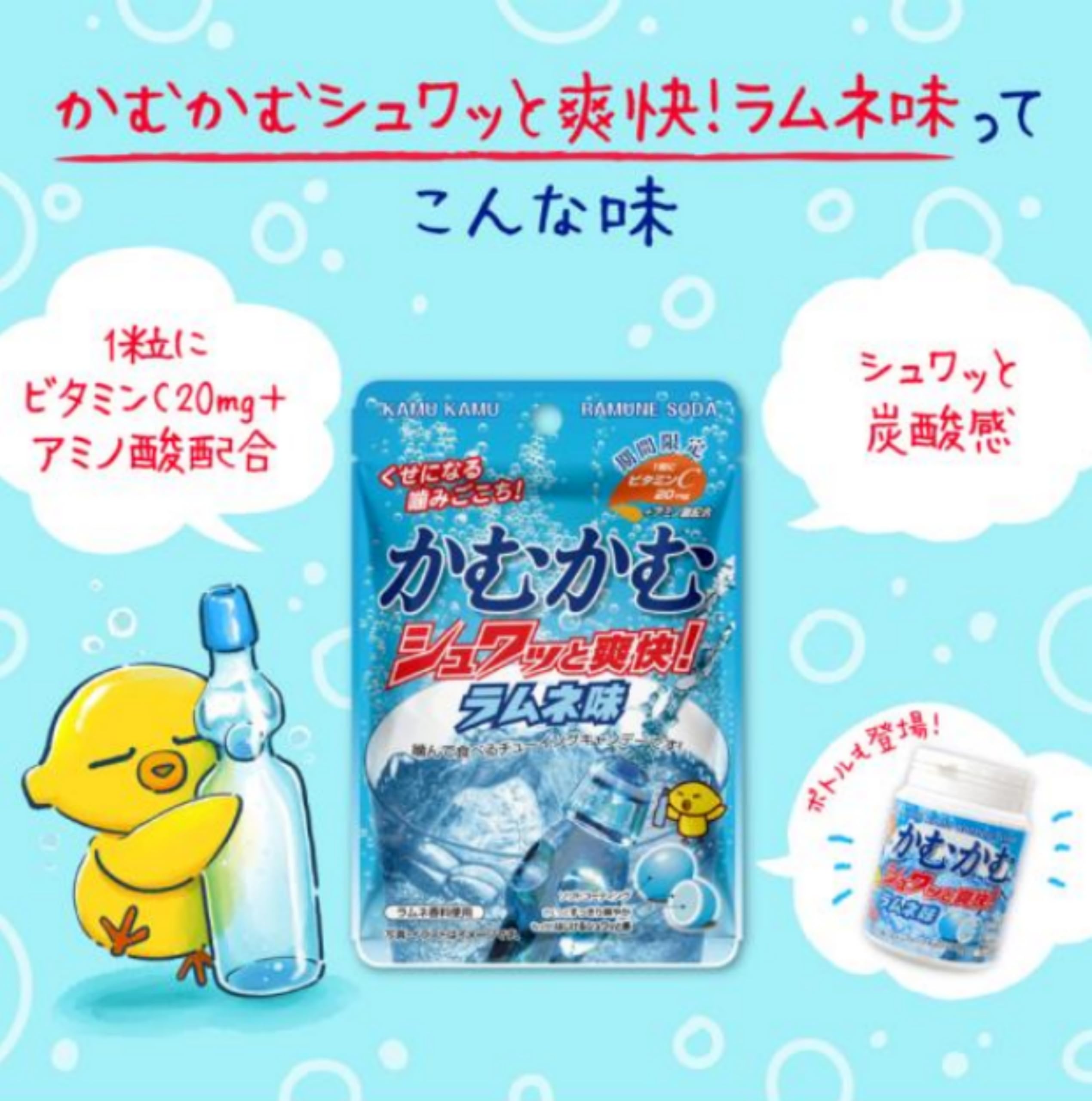 かむかむボトル 24個セット！ Amazon.co.jp: かむかむ ボトル 3種 アソート セット チューイング
