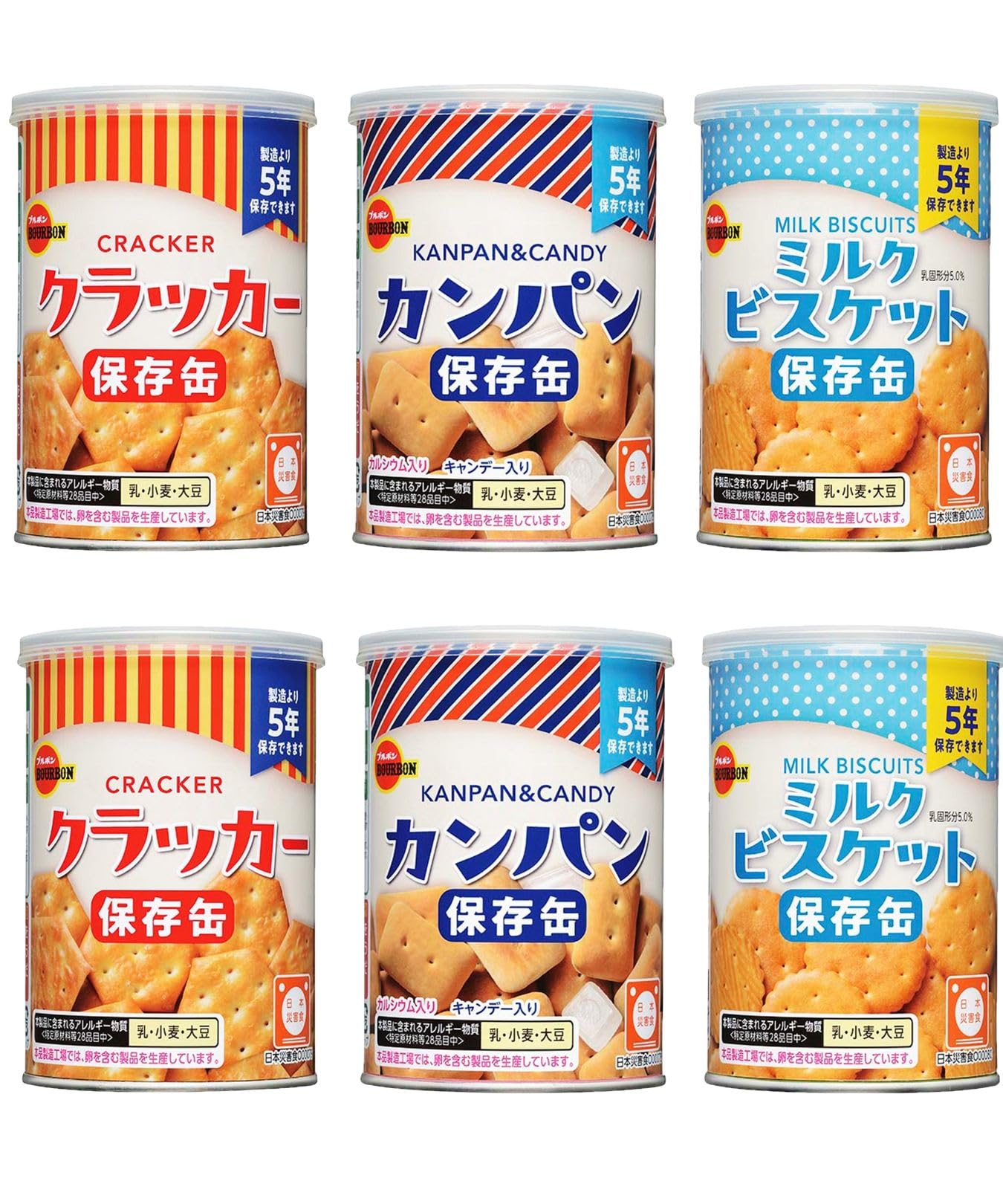 非常食 ブルボン 缶入 保存食 6缶セット