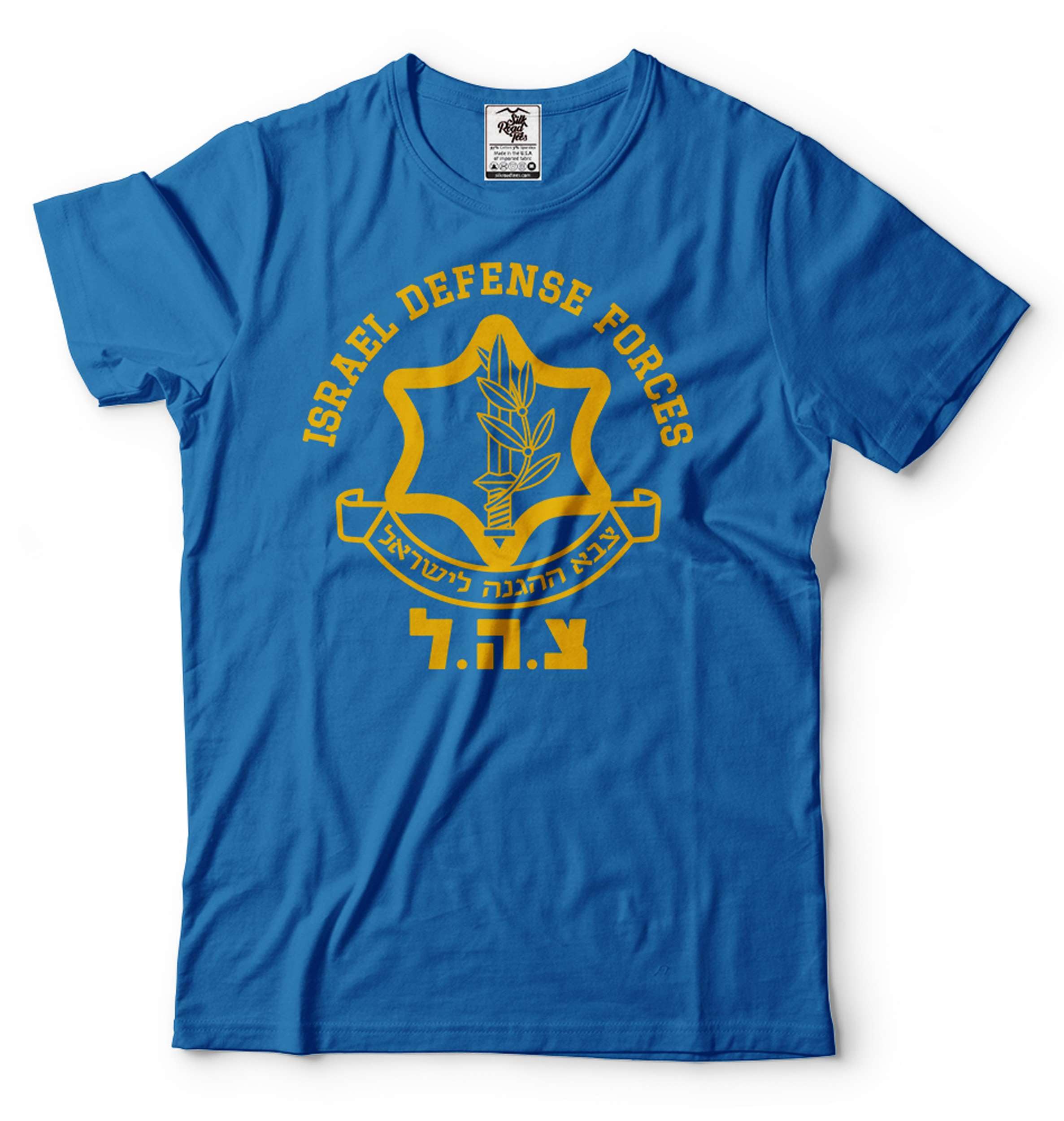 Israel Defense Forces IDF T-Shirt Israeli Military Army צְבָא הַהֲגָנָה לְיִשְׂר