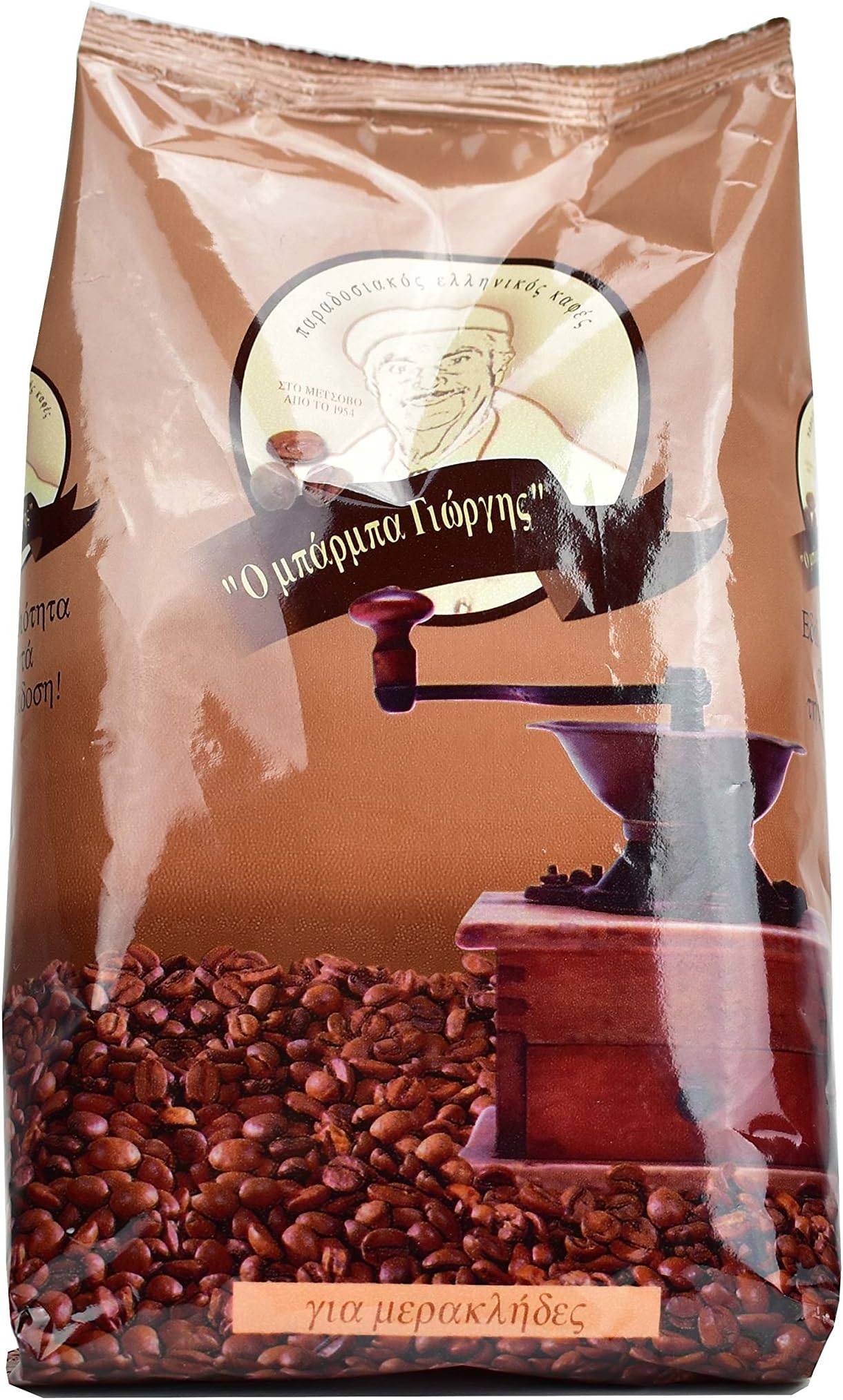 Ground Greek Coffee by Barba-Giorgis | Traditional Blend | Rich Flavour | 490g