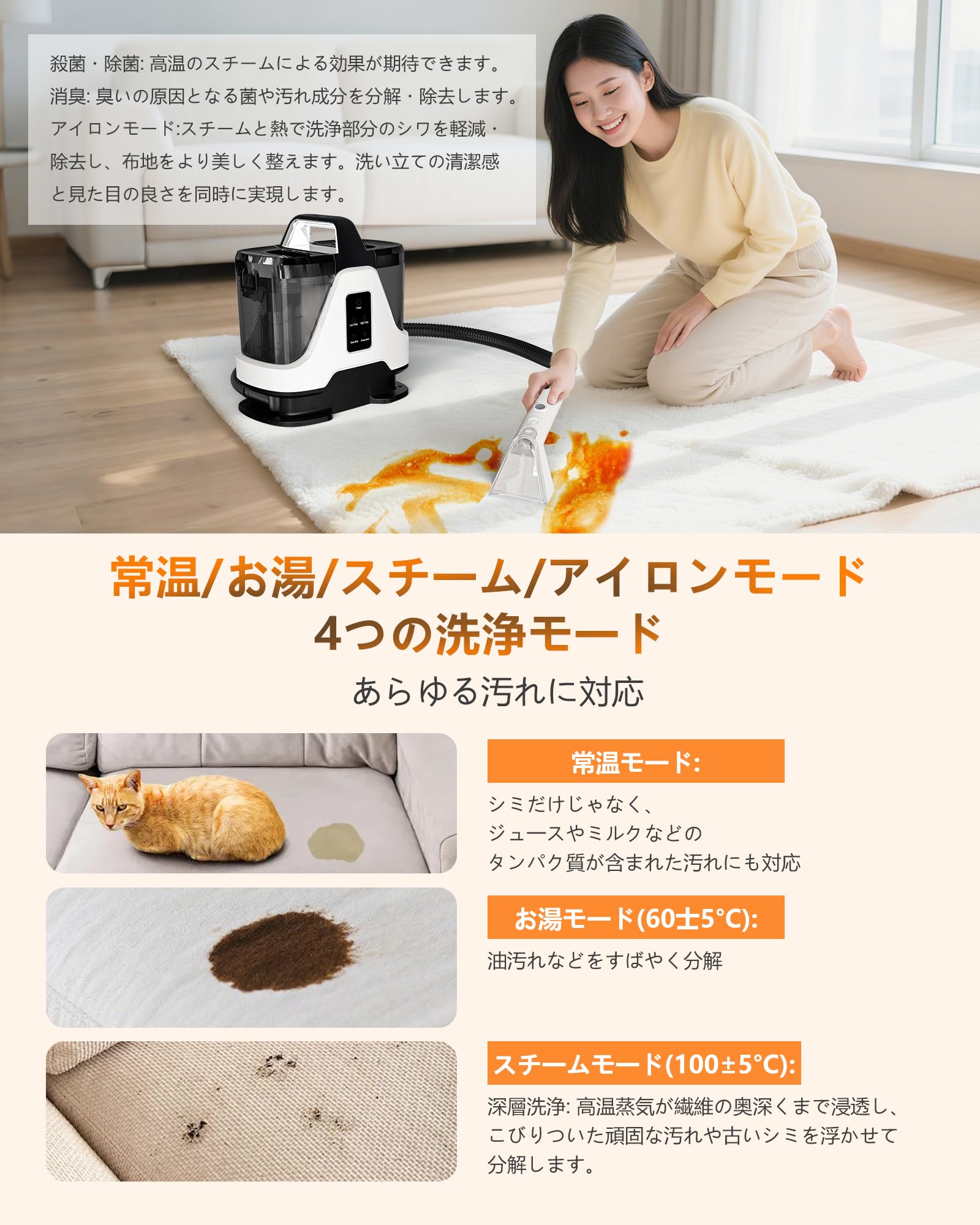 Amazon | 【100℃蒸気噴射×19000Pa吸引力】 スチーム式カーペット