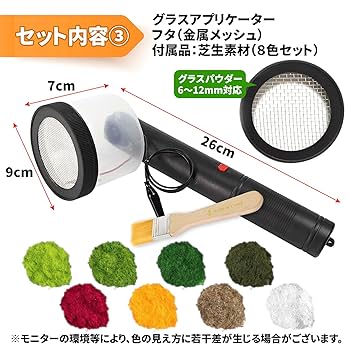 ジオラマ製作材料 アーテック ArTec ジオラマ粘土 ジオベース グレイ 100g 手作り