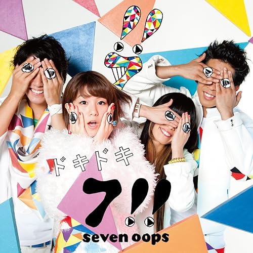 Amazon Music 7 セブンウップス の眠れない夜に Amazon Co Jp