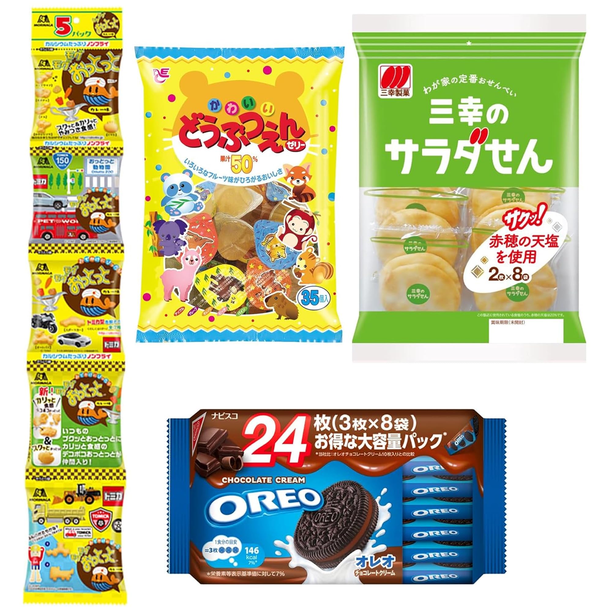 Amazon.co.jp: おやつアソートセットNo：24（1食100円×30人 