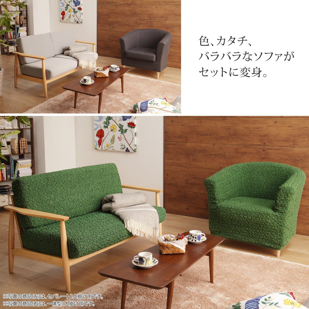 Amazon | スペイン製 ストレッチフィットソファカバー グラナダ 肘掛け 