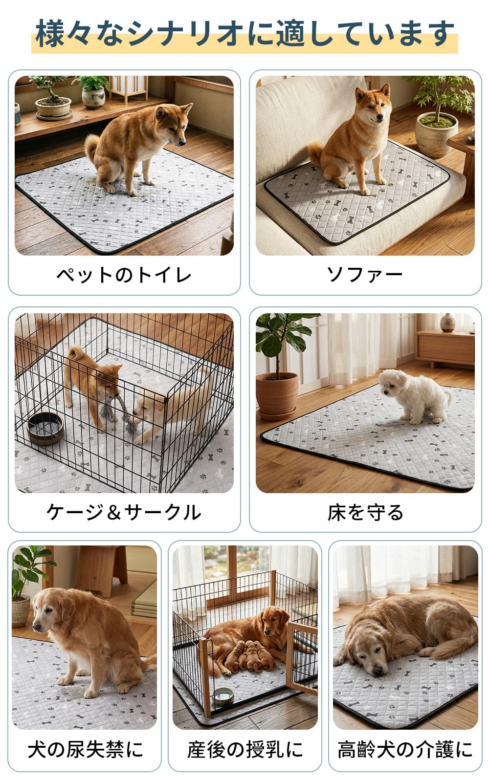 Tresbro 洗えるペットシーツ 犬猫 大判 [2重超吸水 漏れ防止] おしっこマット 下敷き ベッドマット 滑り止め付き 洗濯機丸洗い 繰り返し使用 速乾エコ素材 シニア犬の介護用シーツ 多頭飼いに最適 ケージ対応で快適な空間作り 182×182cm 1枚
