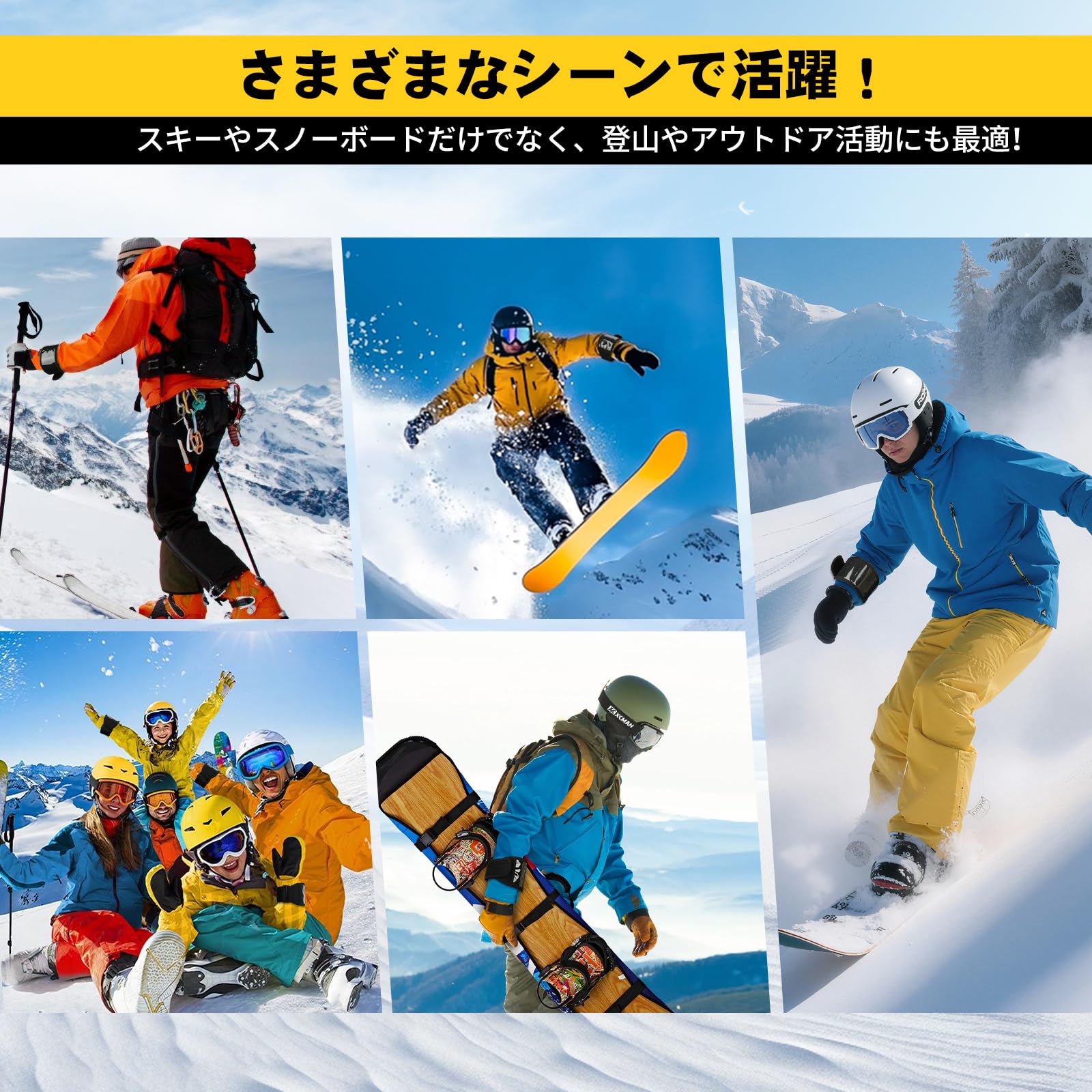 Amazon.co.jp: リフト券ホルダー スキー スノーボード用 腕式パス