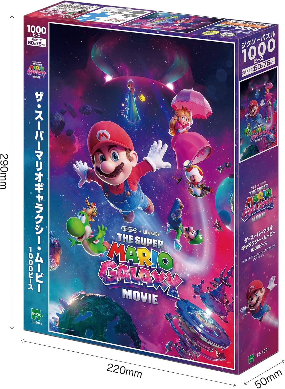 EPOCH 1000 Piece Jigsaw Puzzle Movie The Super Mario Galaxy Movie (19.7 x 29.5 inches / 50 x 75 cm) 13-402s with Glue, Spatula Included