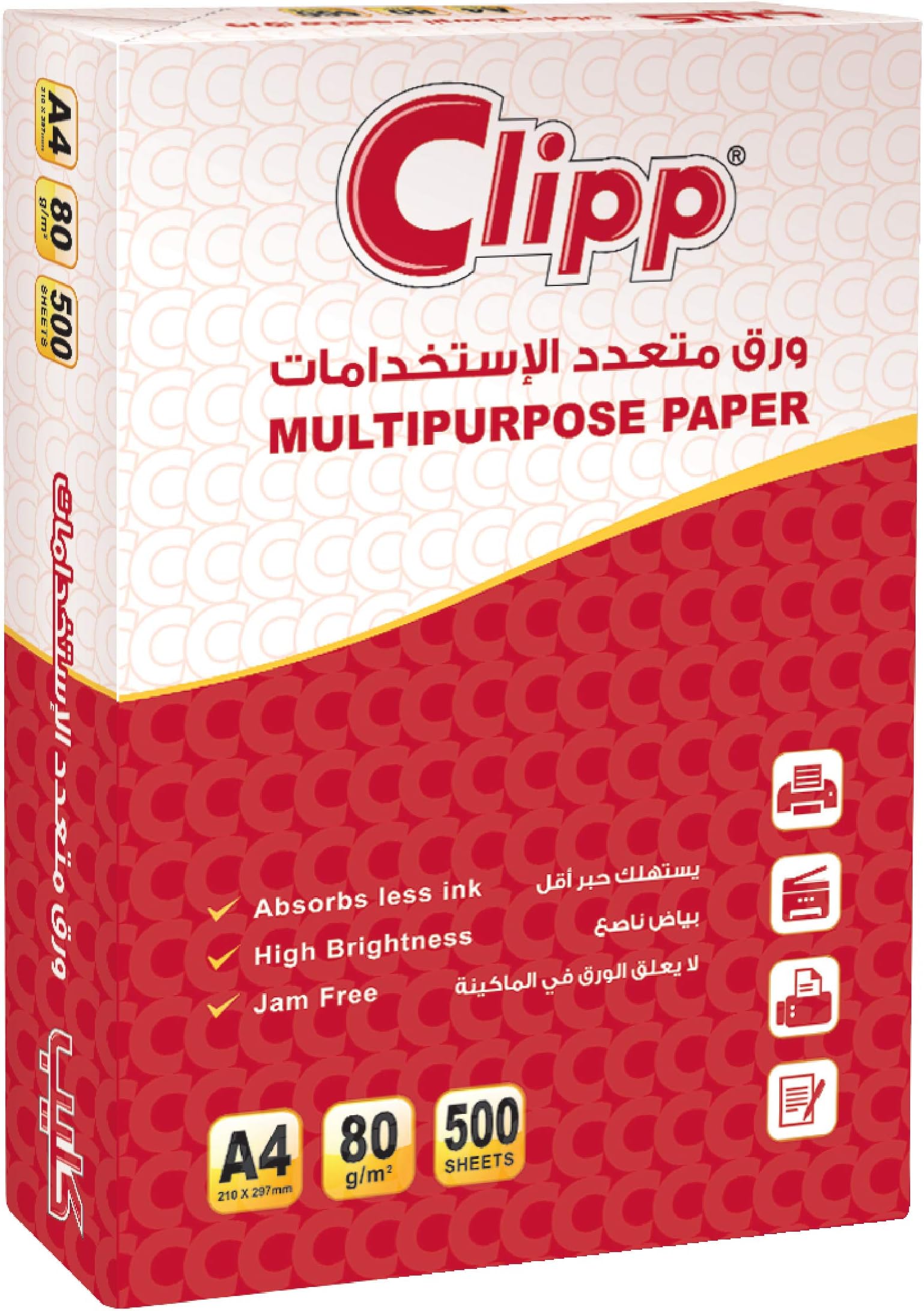 Clipp Multipurpose Paper 500 Sheets, A4 Size