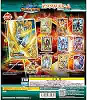 ドラゴンボール　ドッカンバトル　アクリルチャーム　10種フルコンプ品 ドラゴンボールZ ドッカンバトル アクリルチャーム【入荷状況