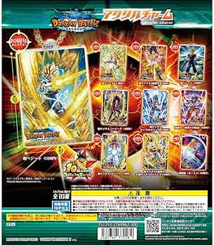 ドラゴンボールZ ドッカンバトル アクリルスタンド Amazon | ドッカン
