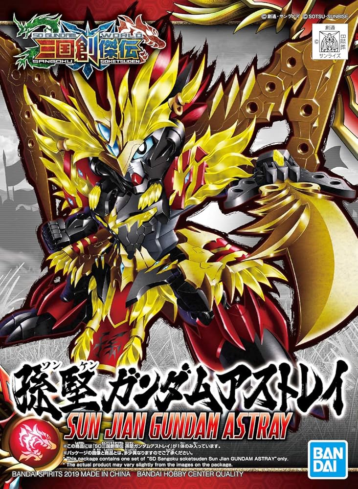 Amazon | BANDAI SPIRITS(バンダイ スピリッツ) SDガンダム 三国創傑伝