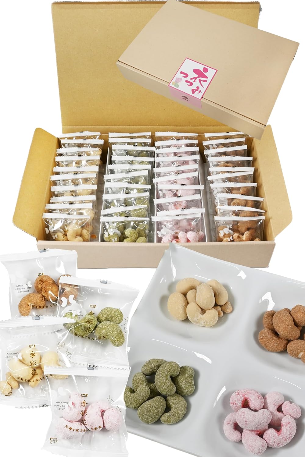 カシューナッツ 【 華やか4種の味(チーズ 抹茶 等) 衣つつみセット 】 個包装 お菓子 手土産 ギフト お菓子 詰め合わせ 差し入れ ナッツ お茶請け 千成商会 [ つまみ蔵 ] 箱入り 4種×10袋