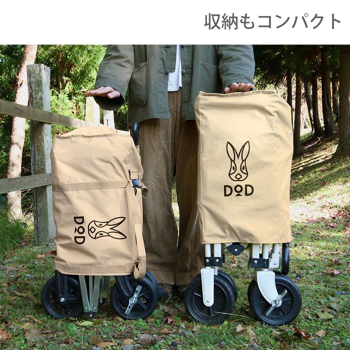 Amazon | DOD(ディーオーディー) アルミキャリーワゴン 【女性でも 