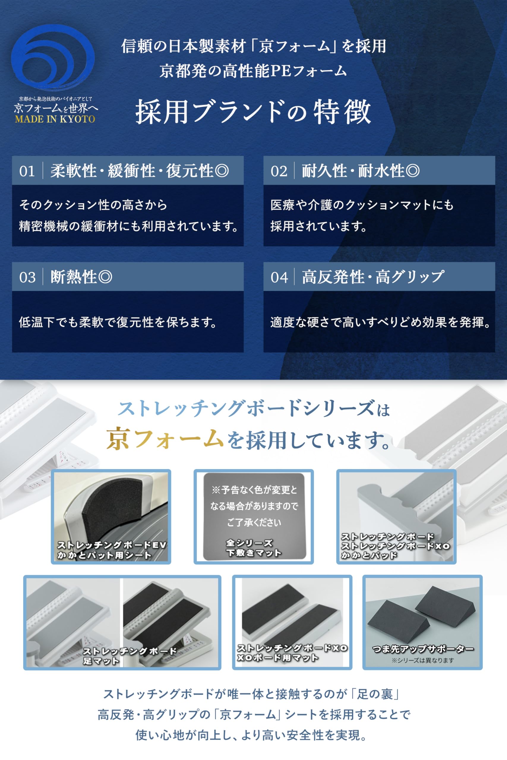 Amazon.co.jp: ストレッチングボード アサヒ ストレッチボード 足