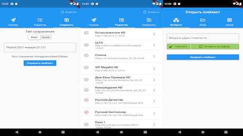 IPTV PRO Playlist checker