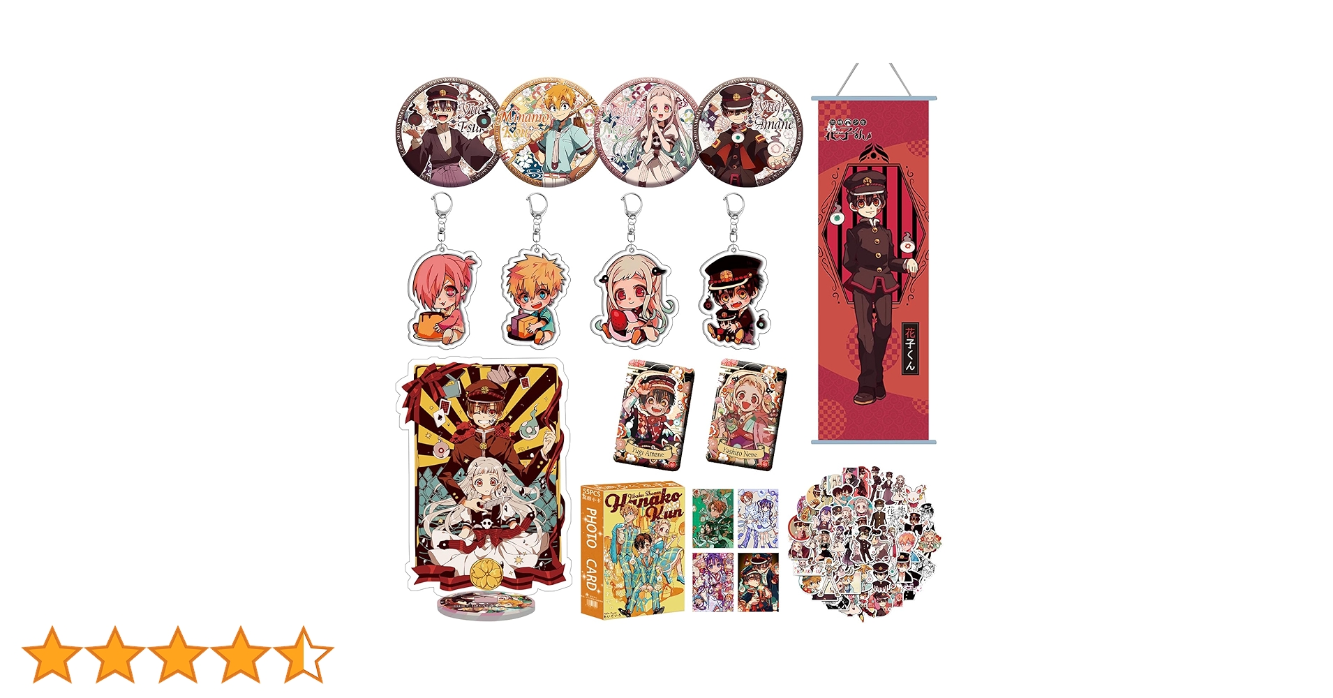 地縛少年花子くん　グッズセット 地縛少年花子くんミュージアム、七不思議たちのちょっと大きい