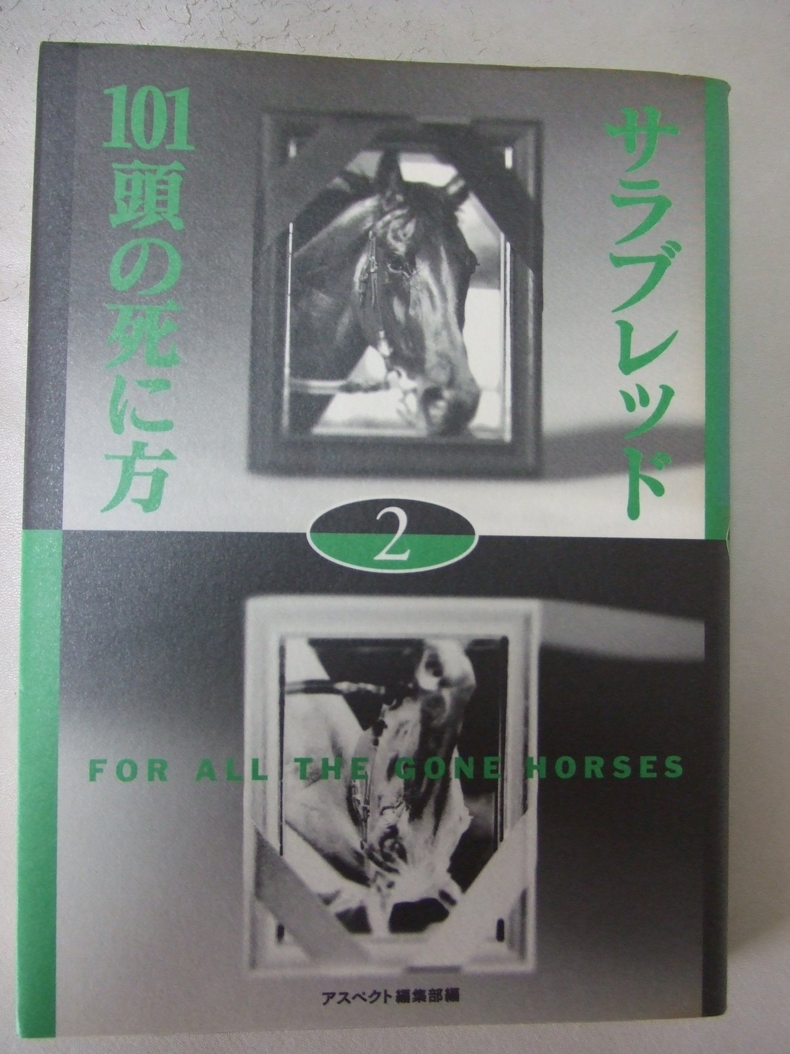 Amazon.co.jp: 大川 慶次郎: 本、バイオグラフィー、最新アップデート