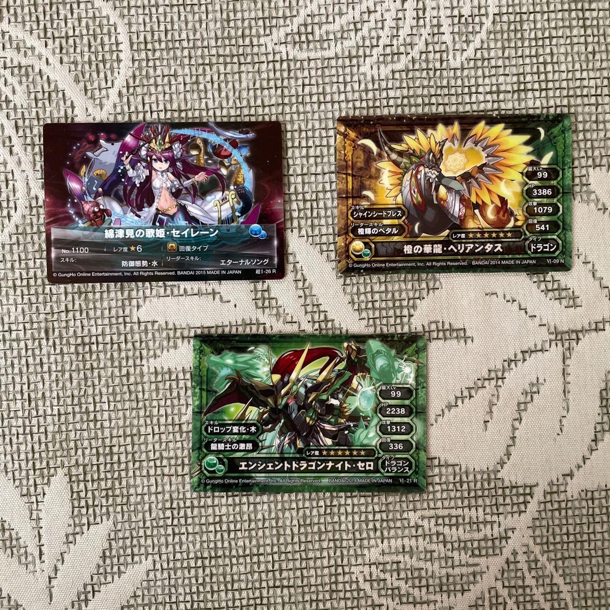 Amazon.co.jp: パズドラ カード : 文房具・オフィス用品