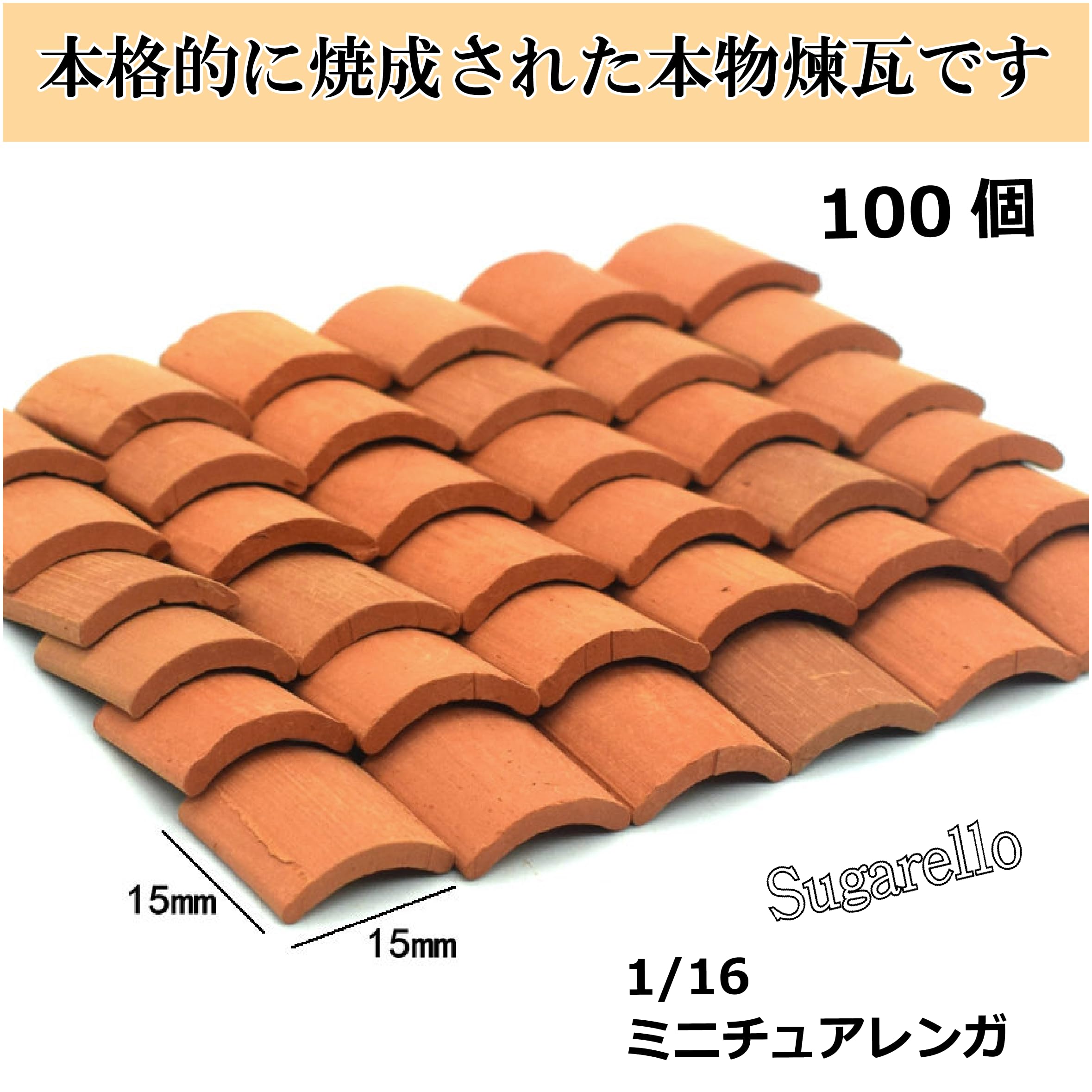 【レア品】マカオタワー　ミニチュア Amazon | 東京タワー ミニチュア | ハウス | おもちゃ