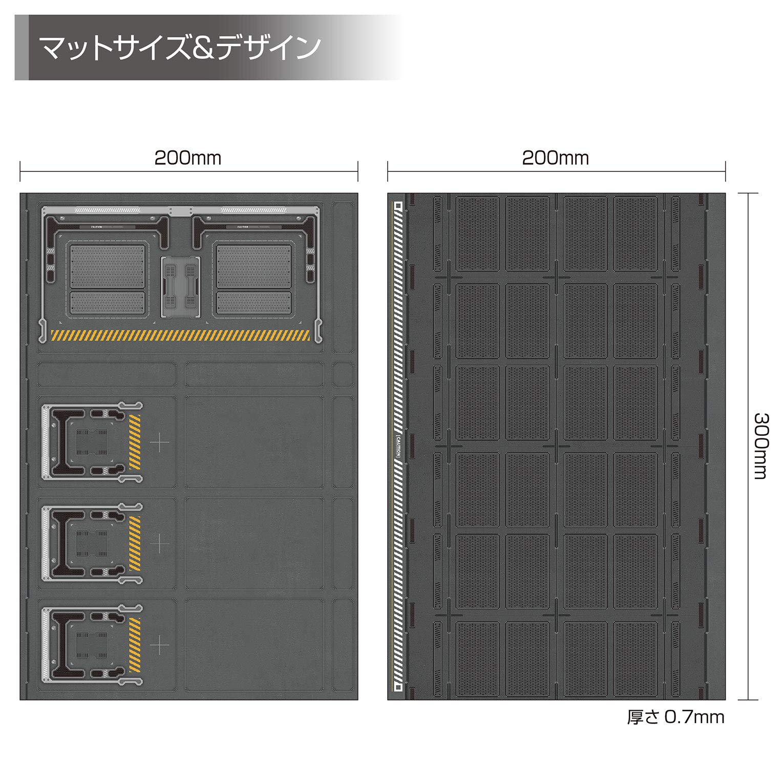 Amazon.co.jp: エクスホビー マグネット対応ホビーマット 02