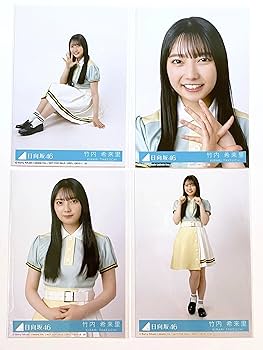 竹内 希来里 生写真 直筆サイン サンタ衣装 日向坂 日向坂46 竹内希来里 生写真 サンタ - メルカリ