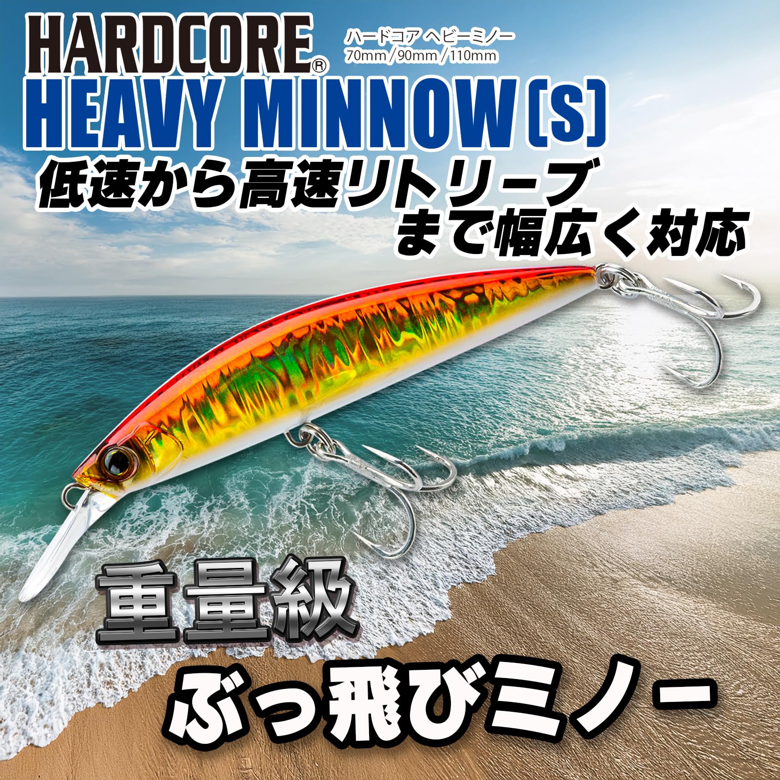 Amazon.co.jp: DUEL(デュエル) HARDCORE(ハードコア) ルアー ヘビー