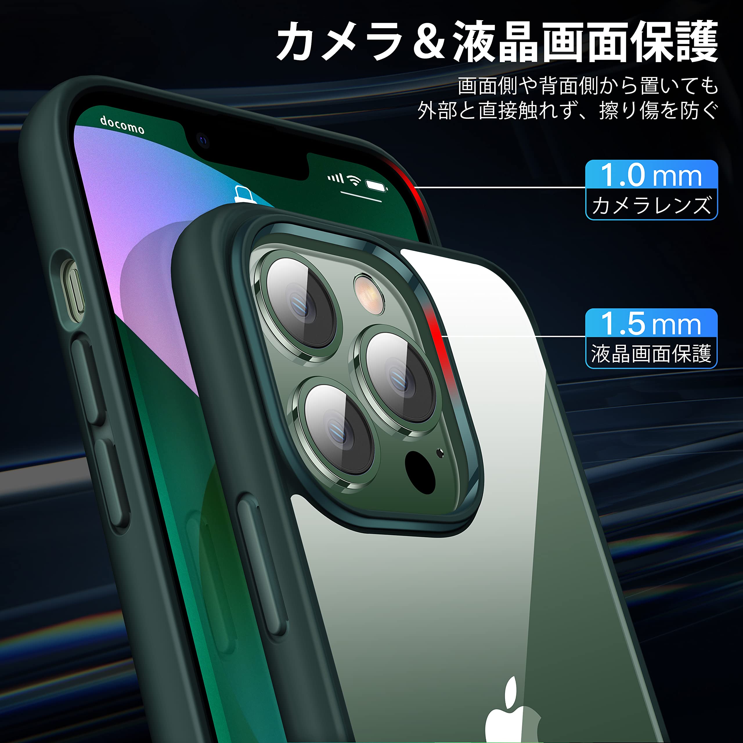 Amazon.co.jp: 【極々透明感・革新耐黄変技術】CASEKOO iPhone13 Pro