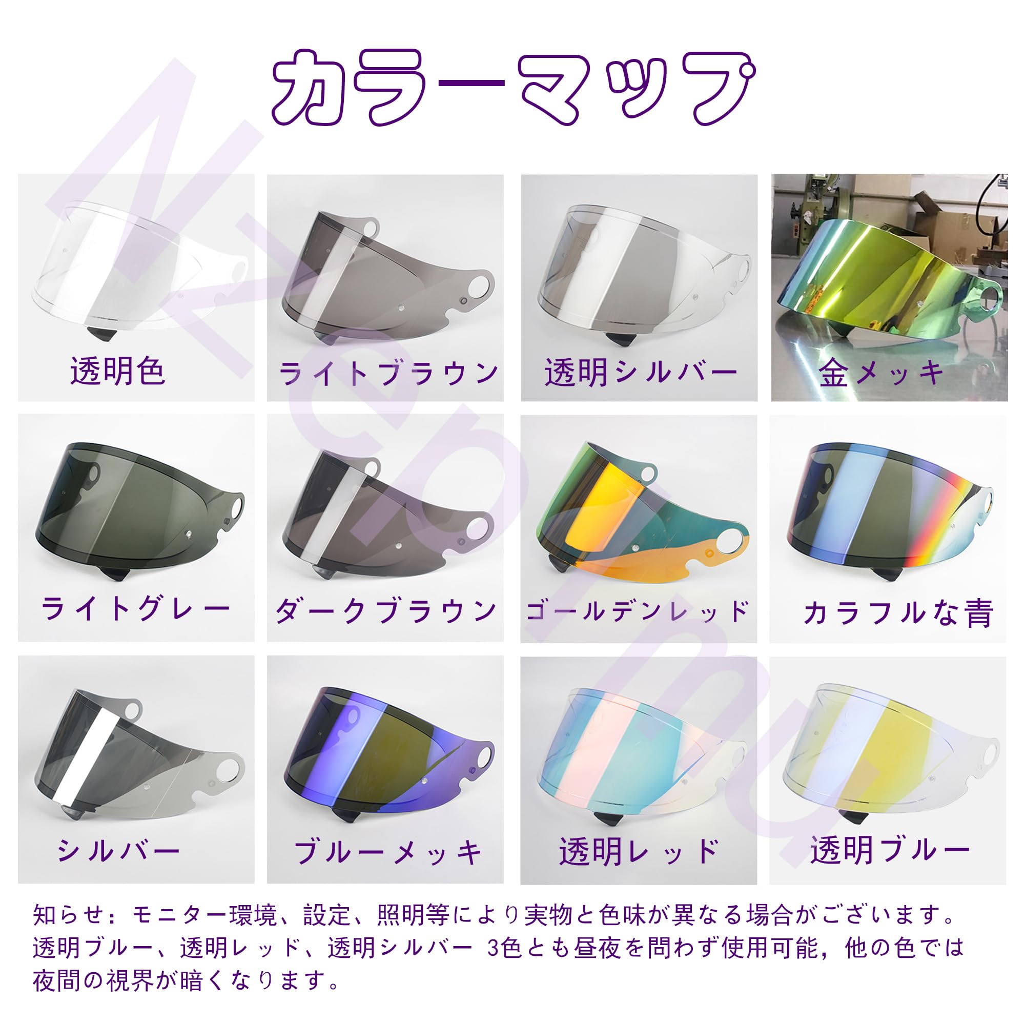 Amazon | グラムスター シールド スモークシールド グラムスター