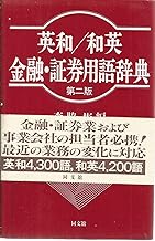 Amazon Com Akira Moriwaki Reference Books Amazon Com Akira Moriwaki Reference Books