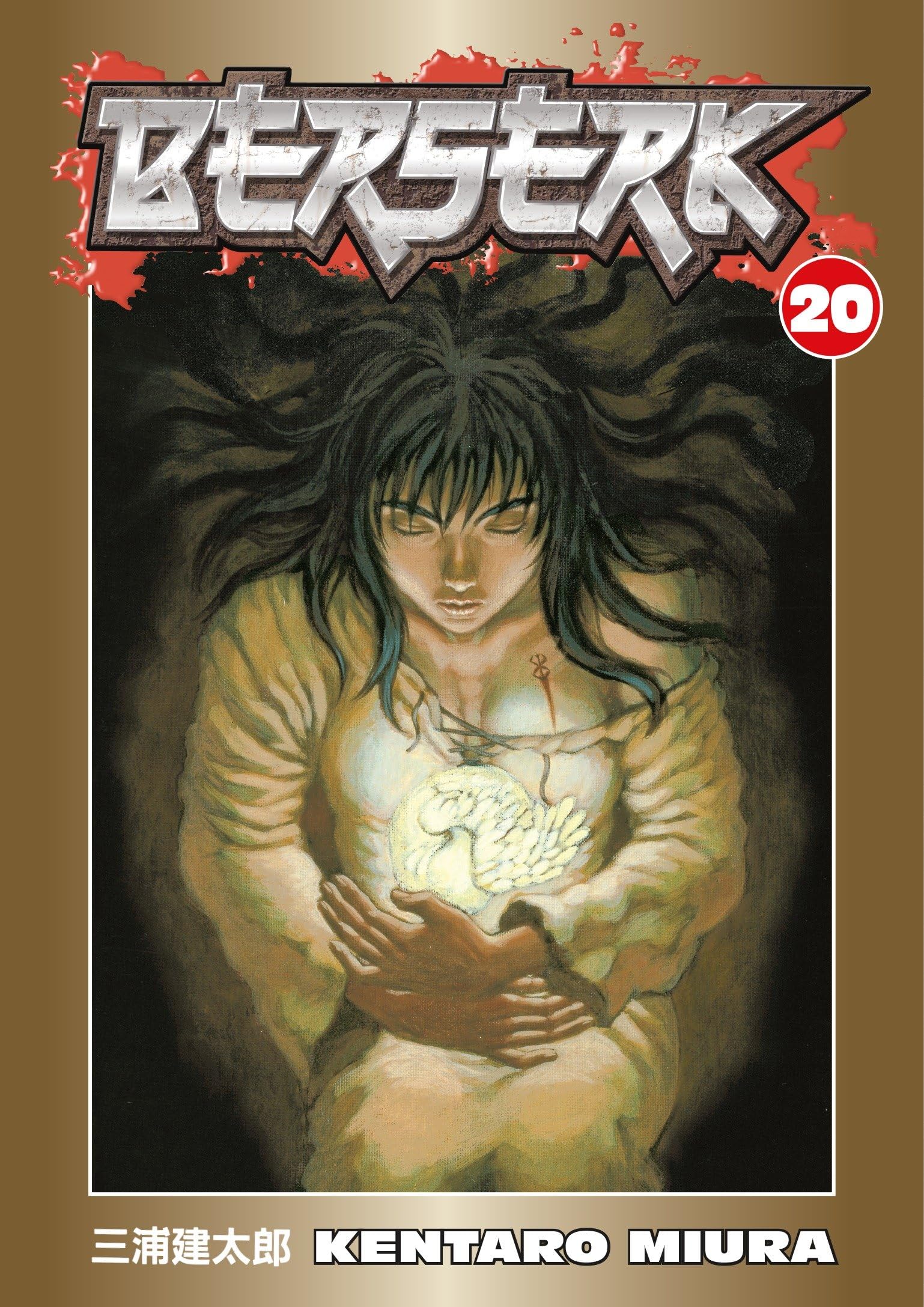 Berserk: 20 | Amazon.com.br