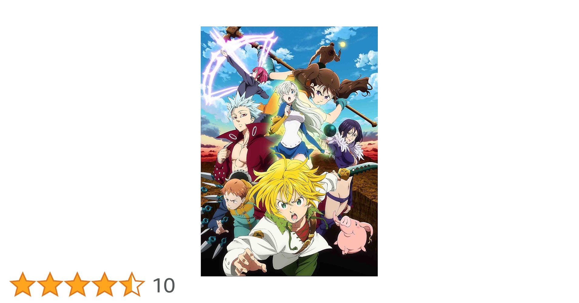 Amazon.co.jp: 七つの大罪 戒めの復活4(完全生産限定版) [DVD