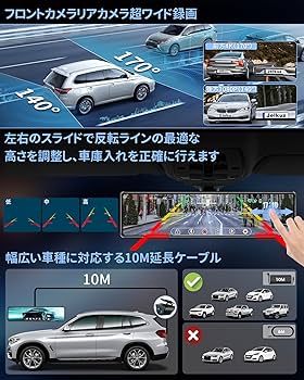 ドライブレコーダー ミラー型 4K WiFi 前後 同時録画 防水リアカメラ ドライブレコーダー ミラー型 4K WiFi 前後 同時録画 防水リアカメラ