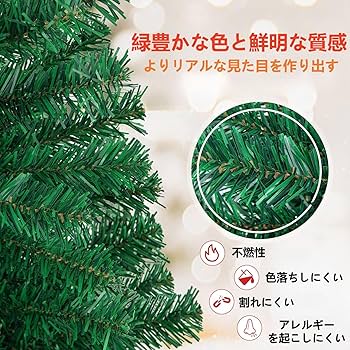 Amazon.co.jp: クリスマスツリー 180cm 枝数800本 ヌードツリー
