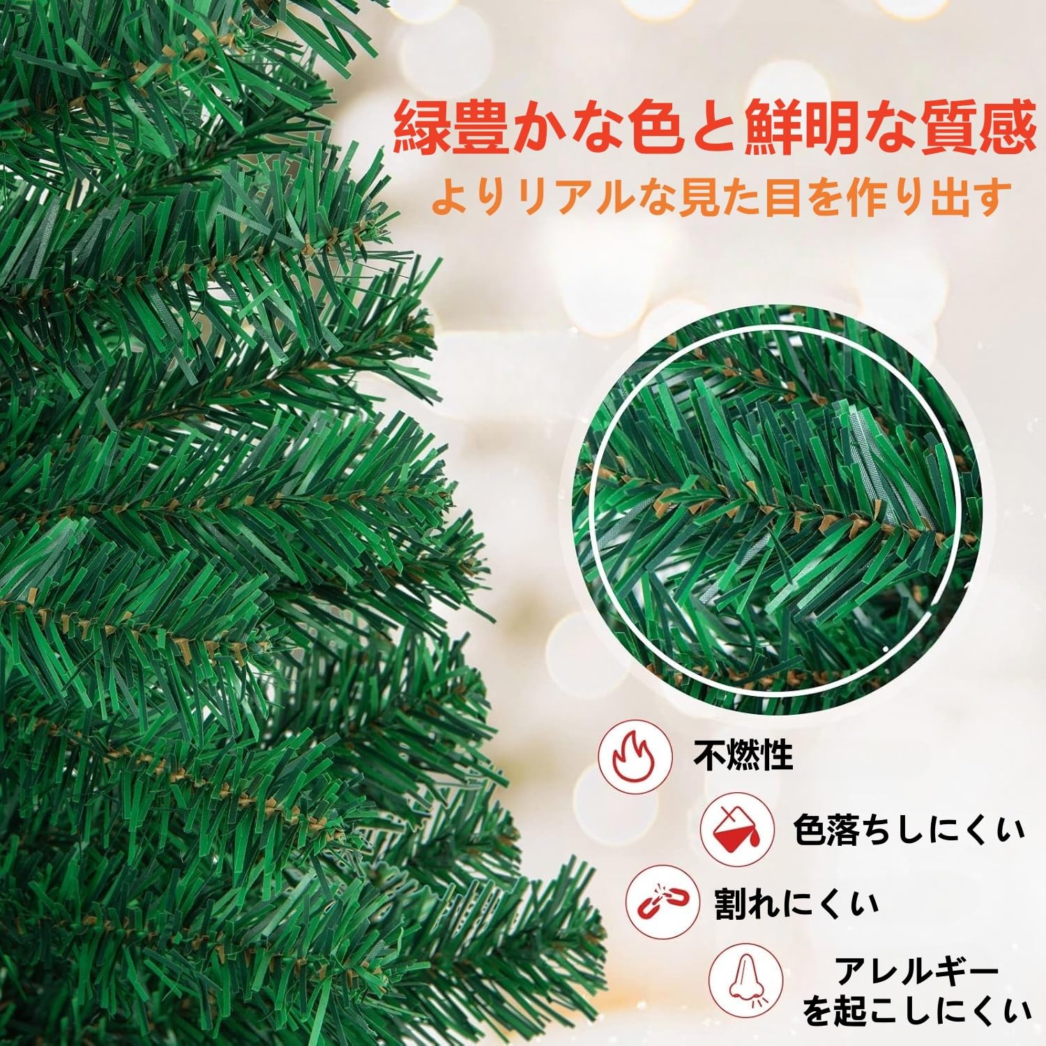 Amazon.co.jp: クリスマスツリー 180cm 枝数800本 ヌードツリー