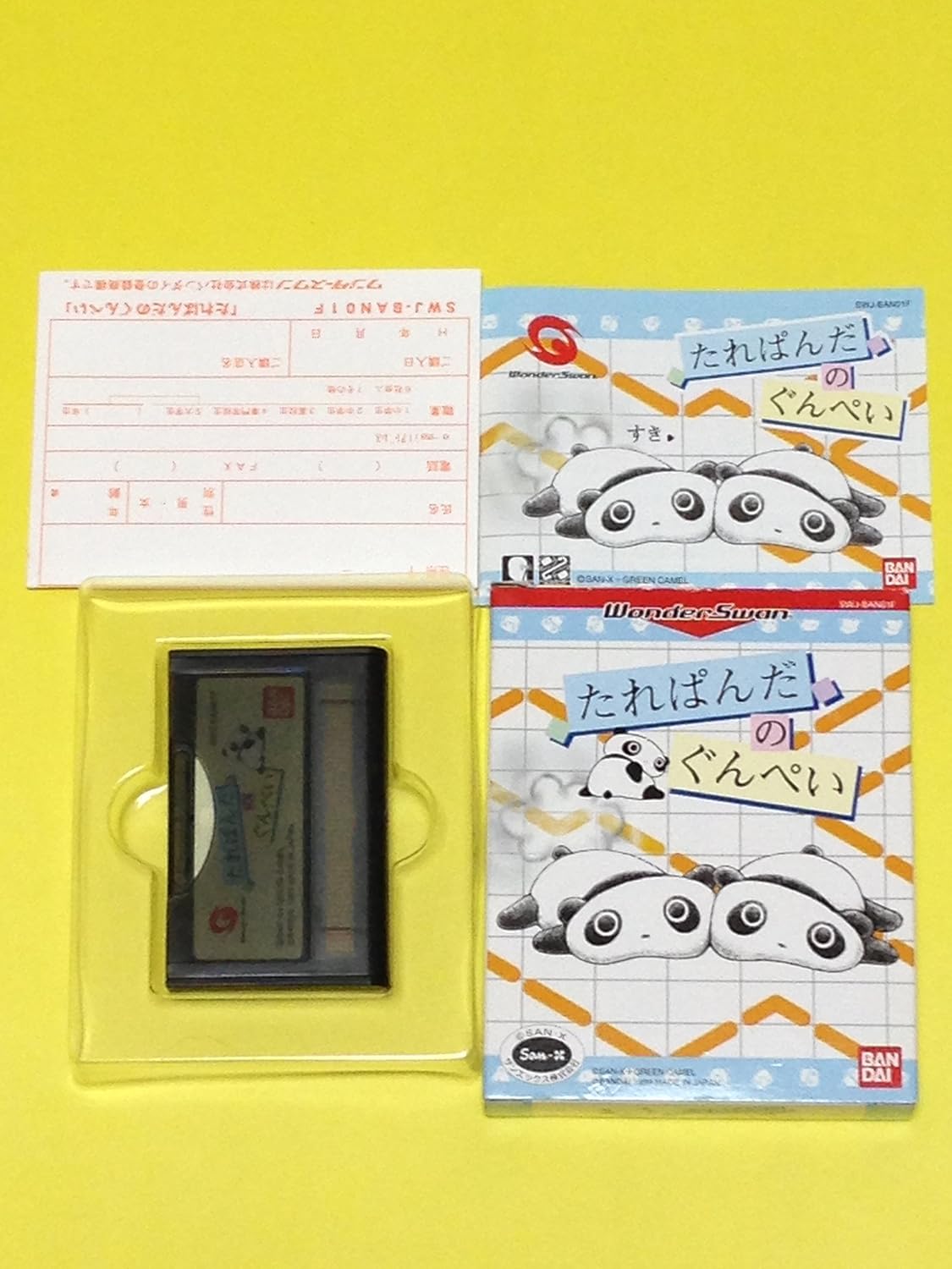 たれぱんだのぐんぺい WS 【ワンダース
