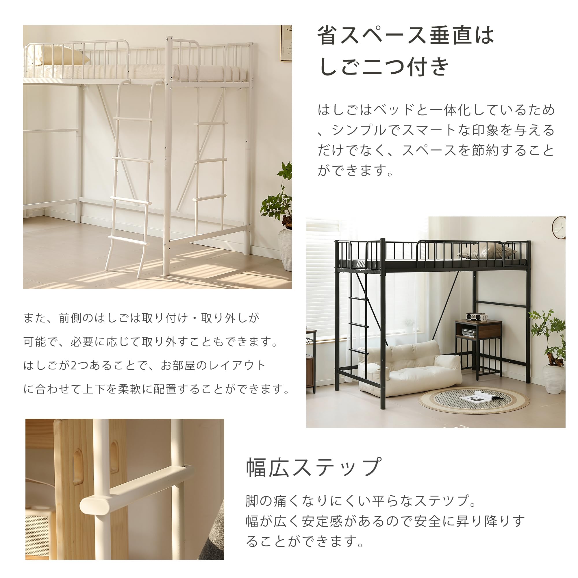 Amazon｜OSJ ロフトベッド パイプベッド シングル ハイタイプ 高さ