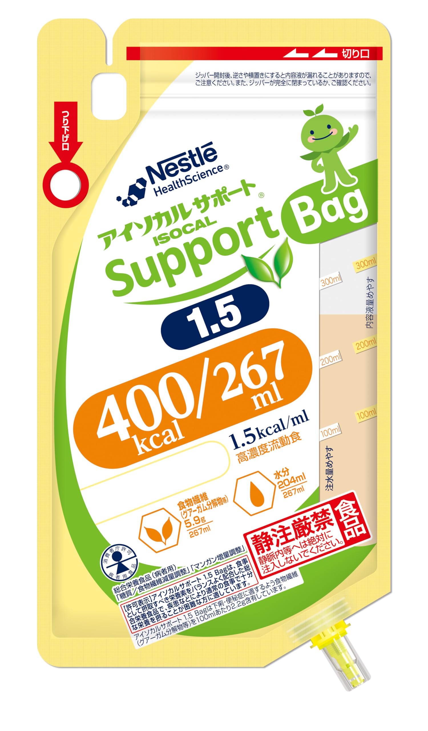 アイソカルサポートバック400kcal/267ml 1箱（18パック）X 2箱 アイソカルサポートバック400kcal/267ml 1箱（18パック）X 2箱