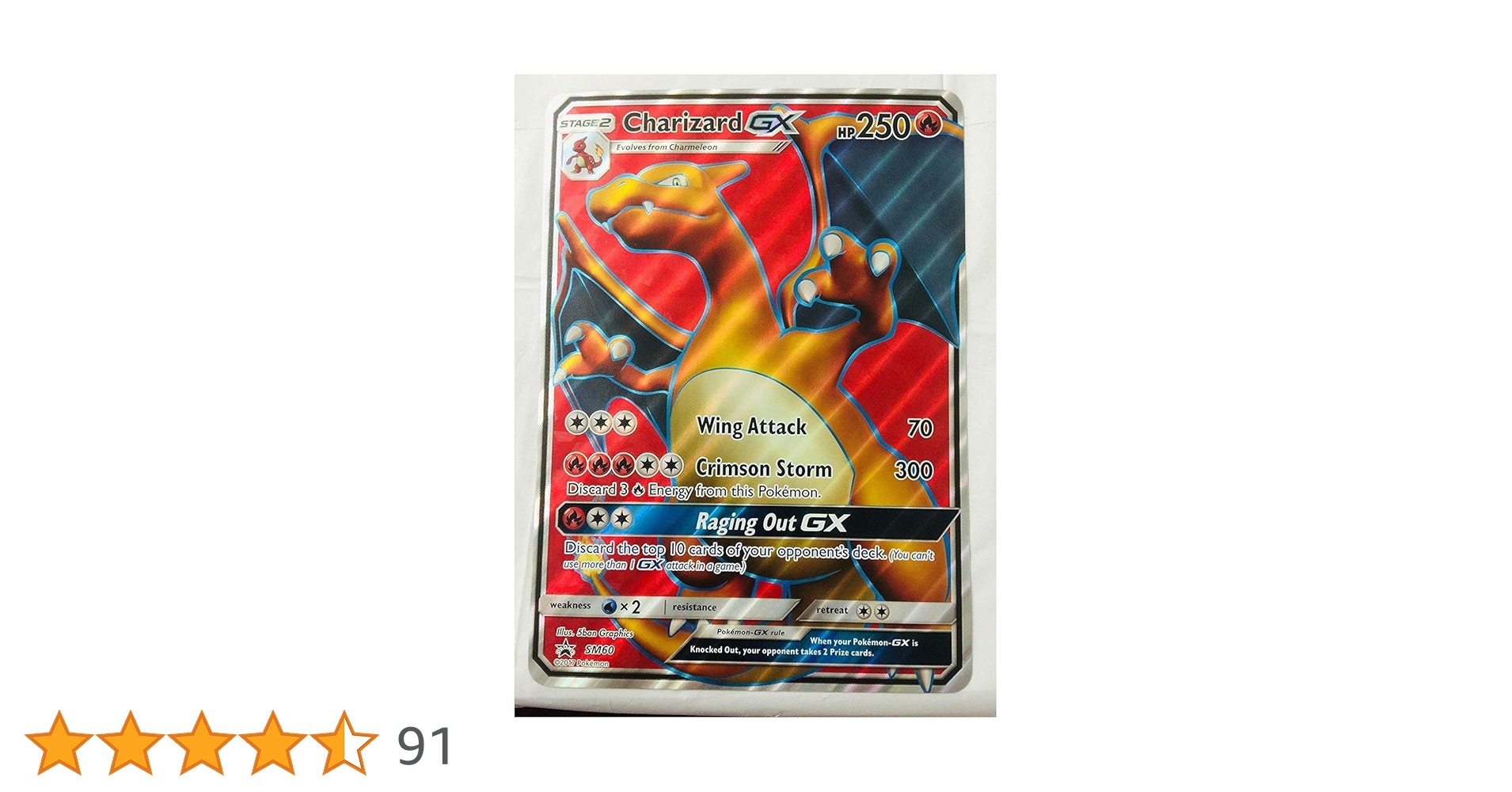 噴火龍gx　リザードンgx 中国版　PSA10 争奪戦プロモ 噴火龍gx リザードンgx 中国版 PSA10 争奪戦プロモ 噴火龍gx