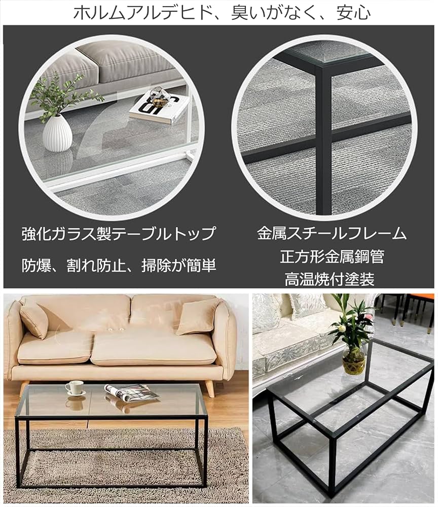 Amazon.co.jp: ローテーブル リビングテーブル おしゃれ 矮桌