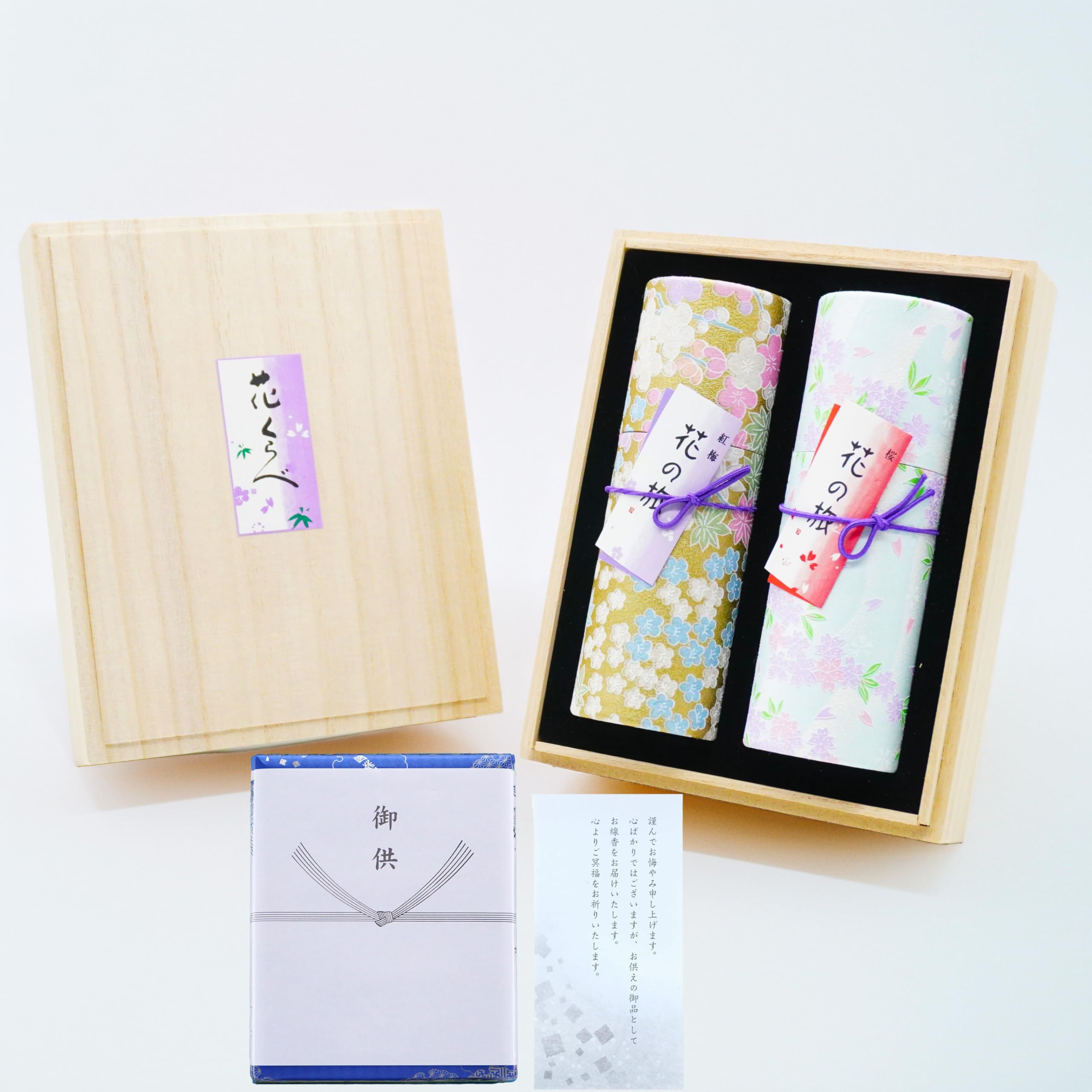 Japanese Incense Gift Set Paulownia Box Cherry Blossom Red Plum Low Smoke