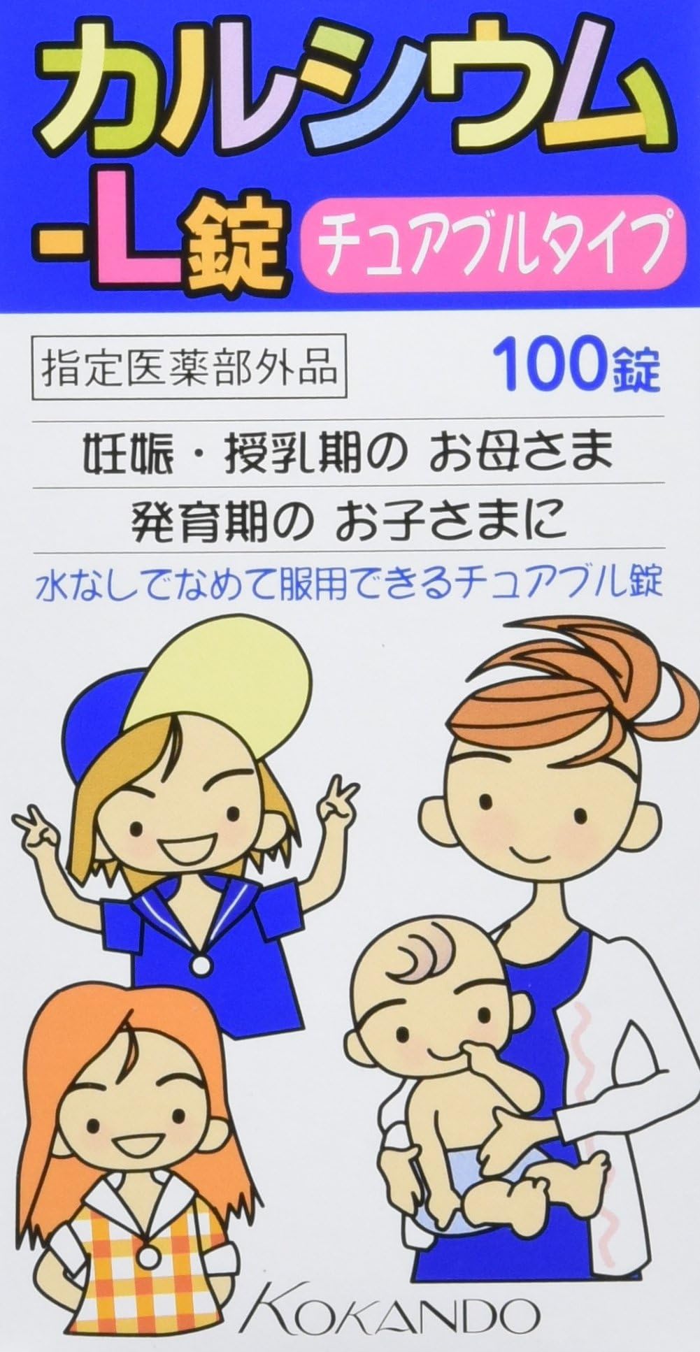 Calcium-L Tablet KUNIHIRO 100tablets by KOUKANNDOU SEIYAKU