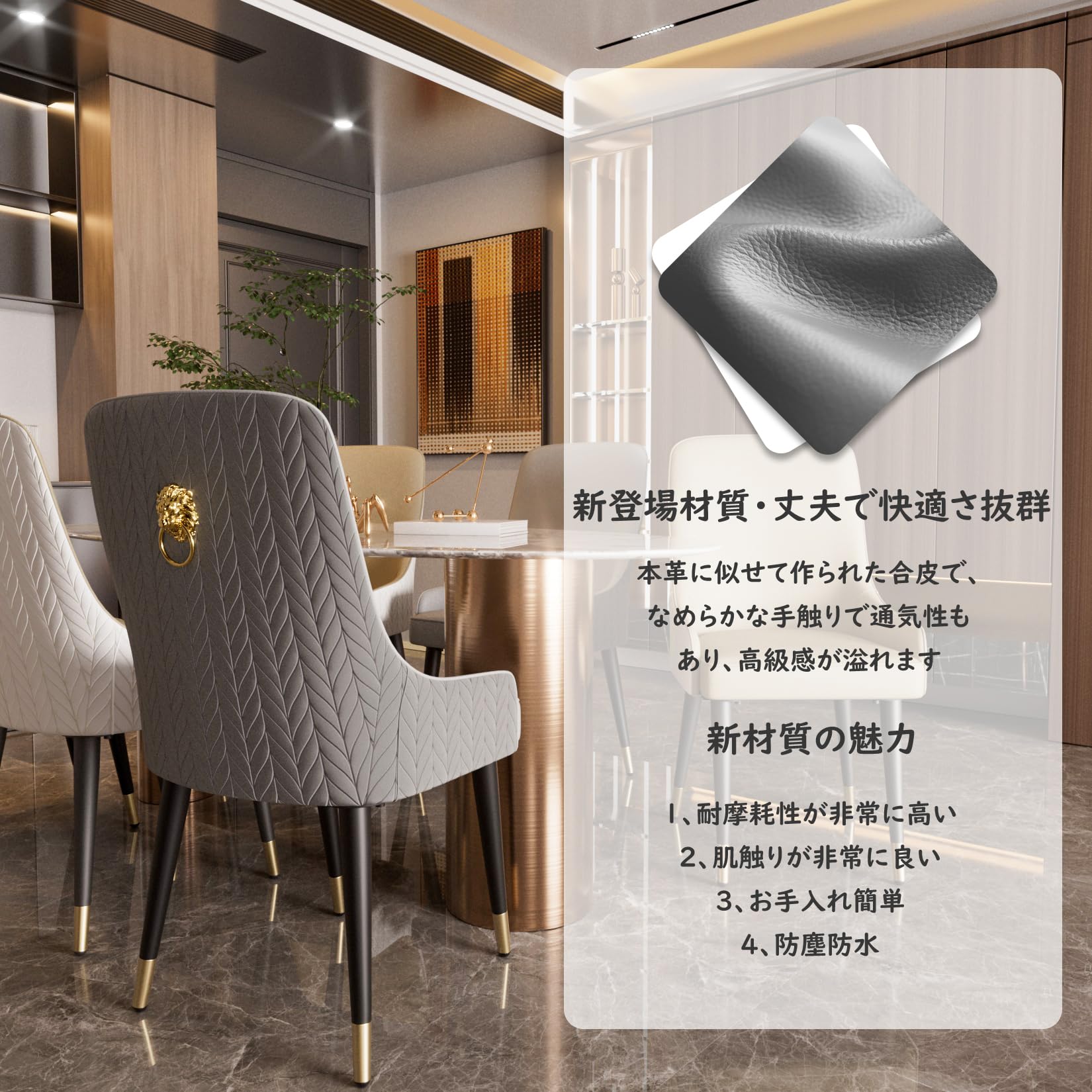 Amazon｜Wisfor ダイニングチェア 2脚セット 食卓椅子 おしゃれ レザー