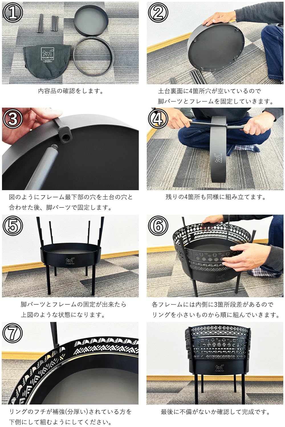 Amazon.co.jp: FUTUREFOX 組立式 ナバホ柄焚き火台 焚火台 焚き火台